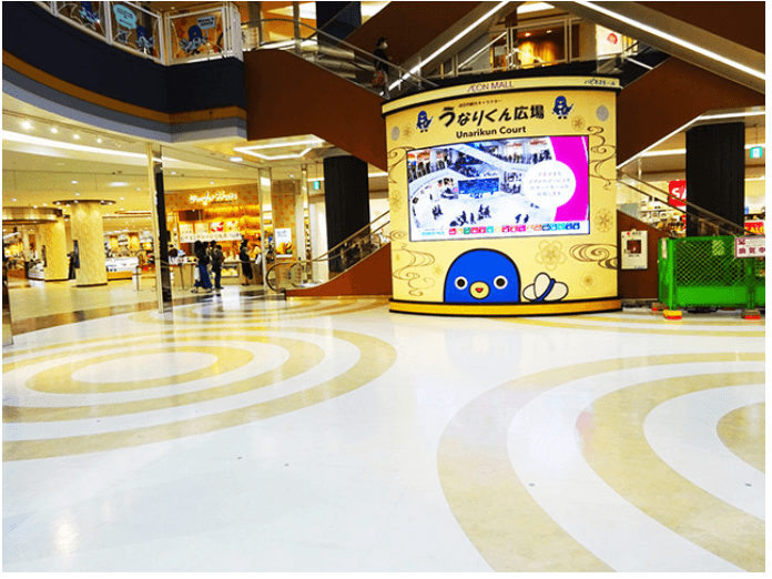 うなりくん広場