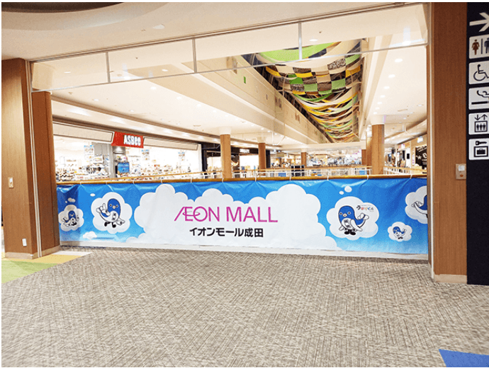 ライトオン前(ブリッジスペースA)