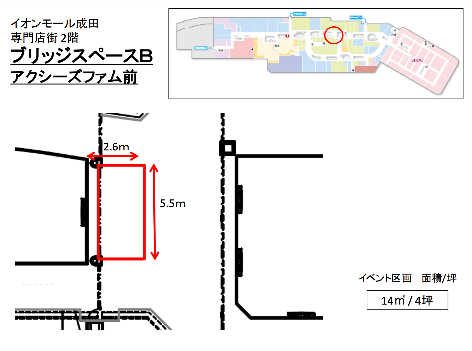アクシーズファム前(ブリッジスペースB)の図面・フロアマップ