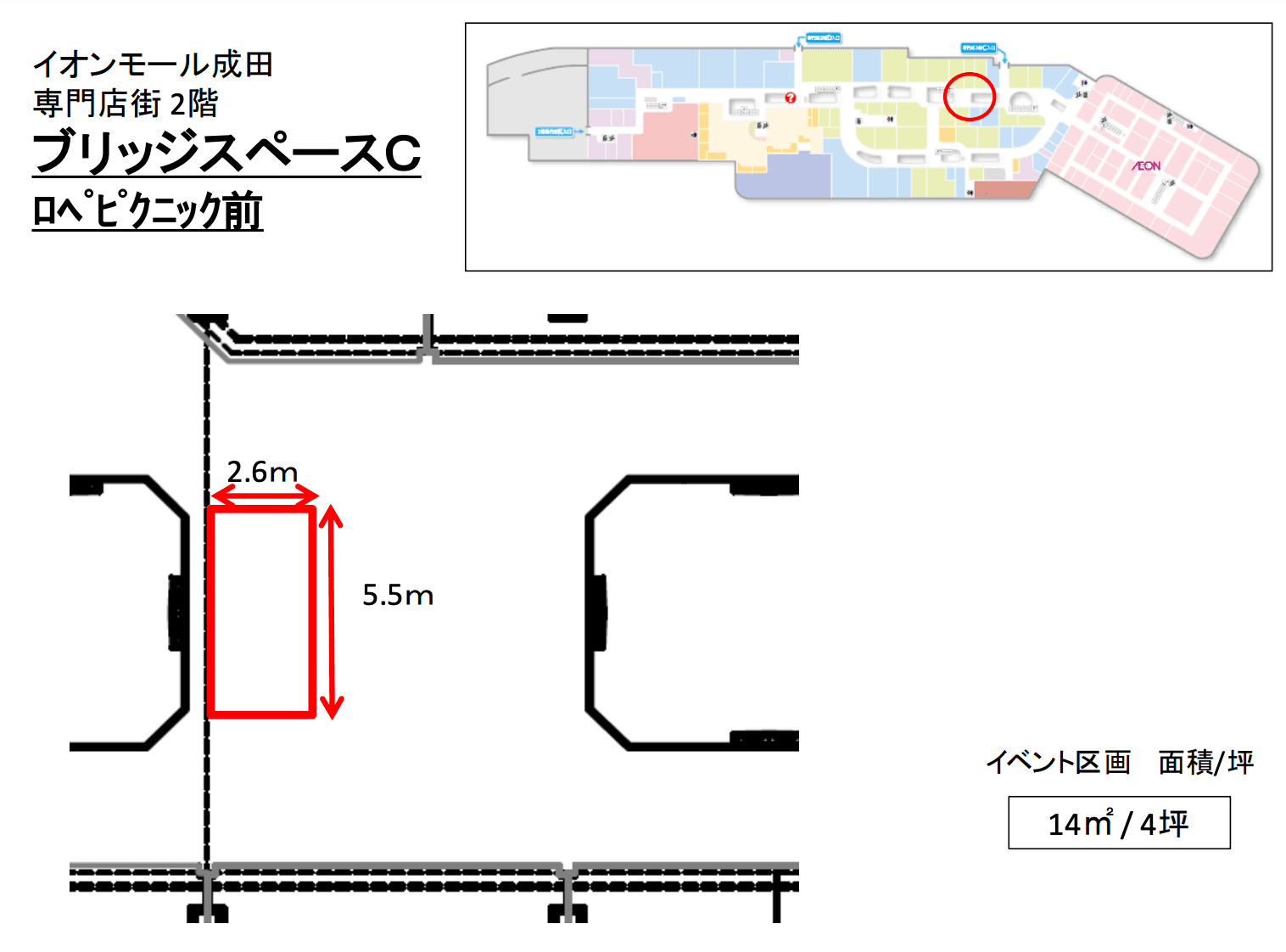ロペピクニック前(ブリッジスペースC)の図面・フロアマップ