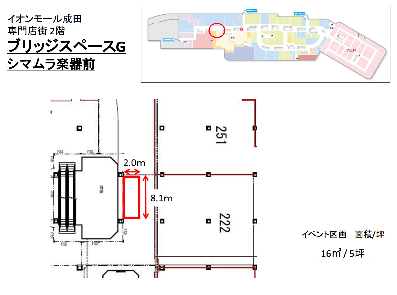 島村楽器前(ブリッジスペースG)の図面・フロアマップ
