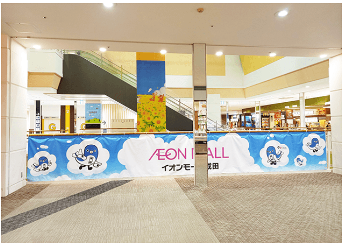 島村楽器前(ブリッジスペースG)