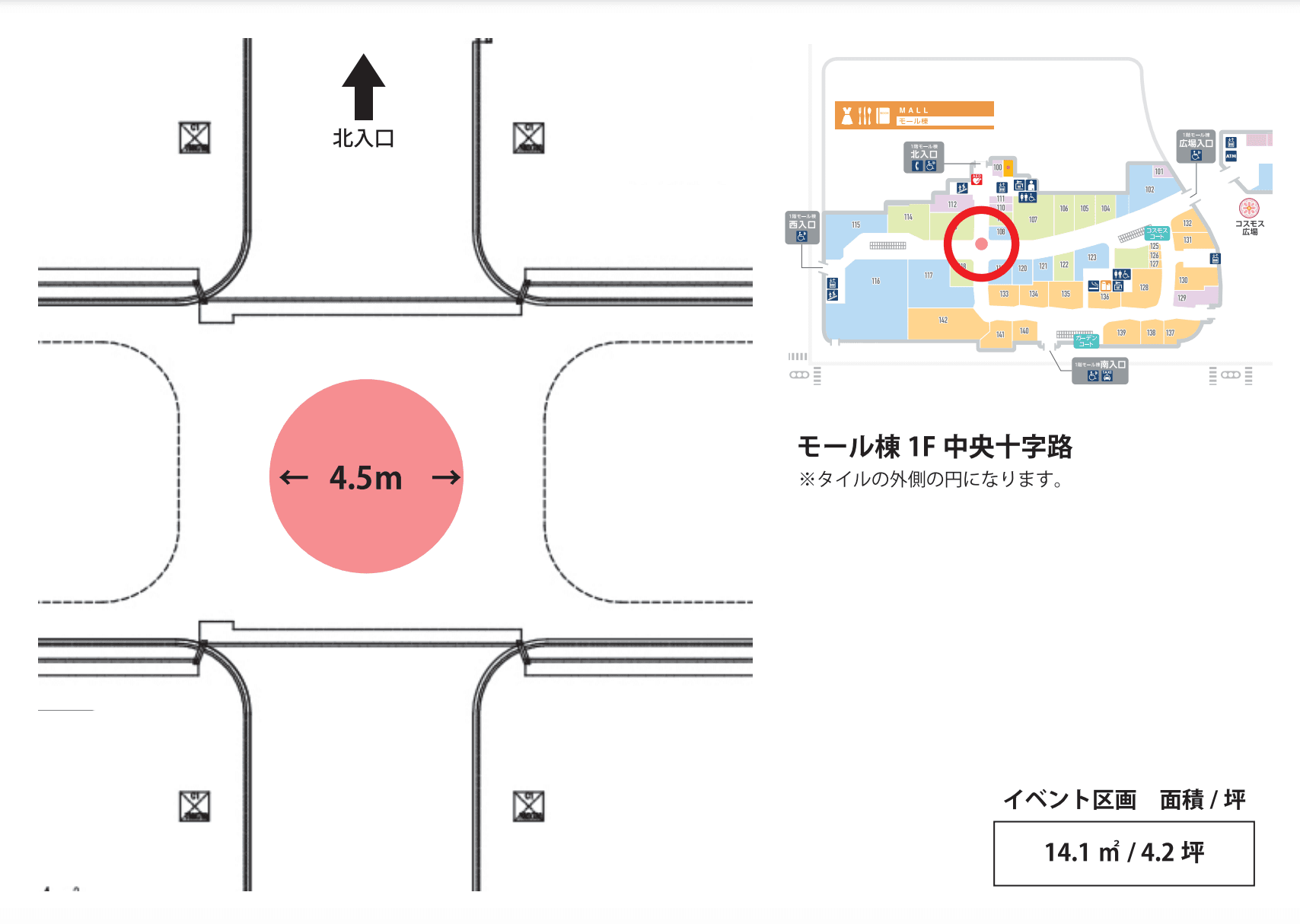 モール棟1F中央十字路の図面・フロアマップ