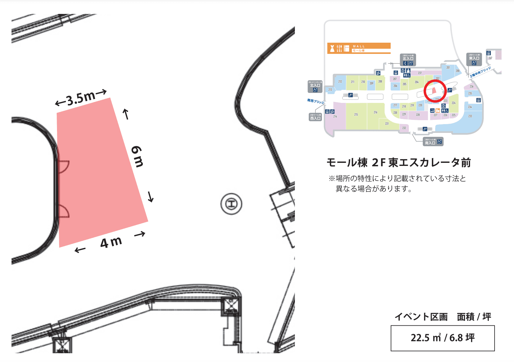 モール棟2F東エスカレーター前の図面・フロアマップ