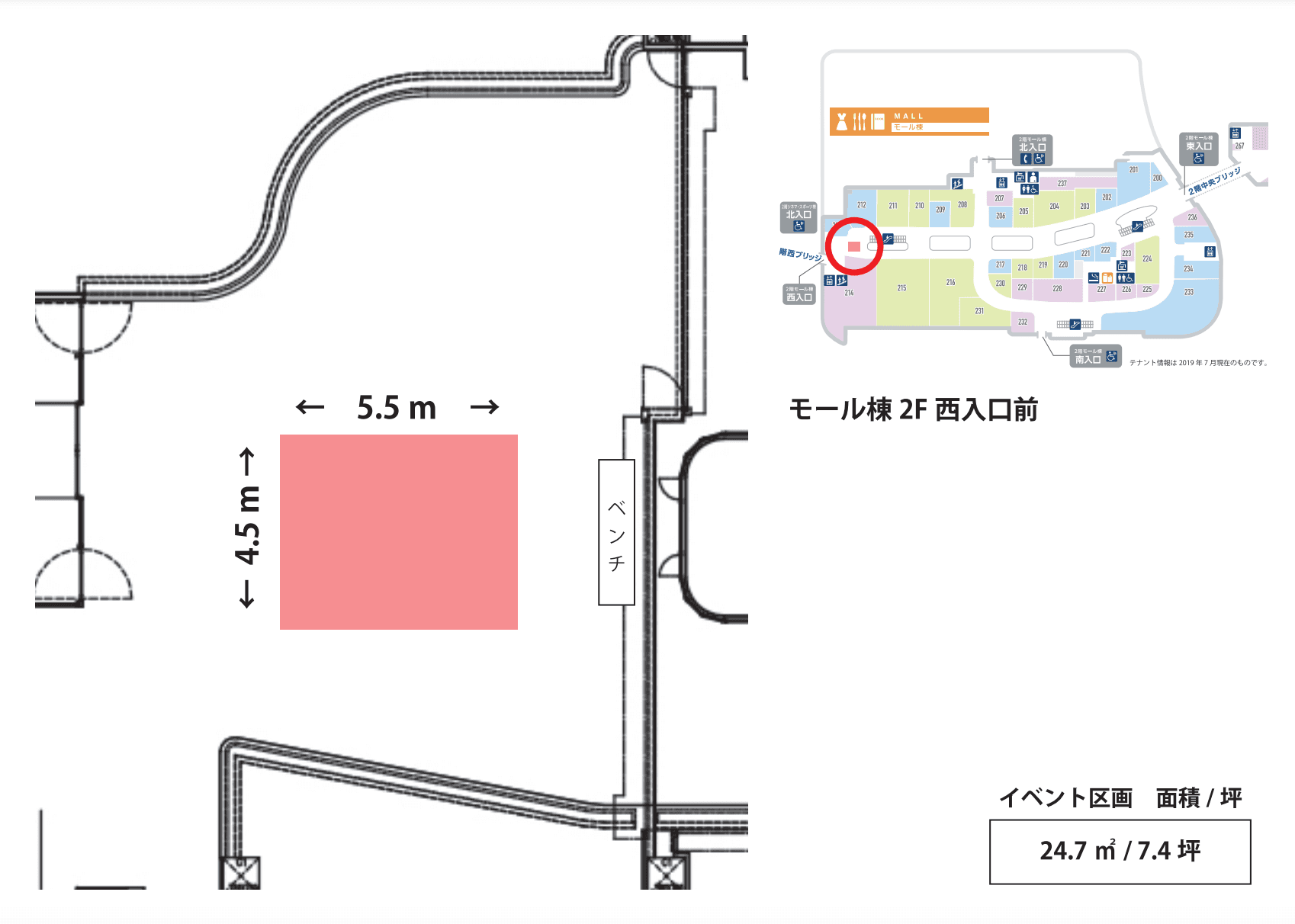 モール棟2F西入口前の図面・フロアマップ