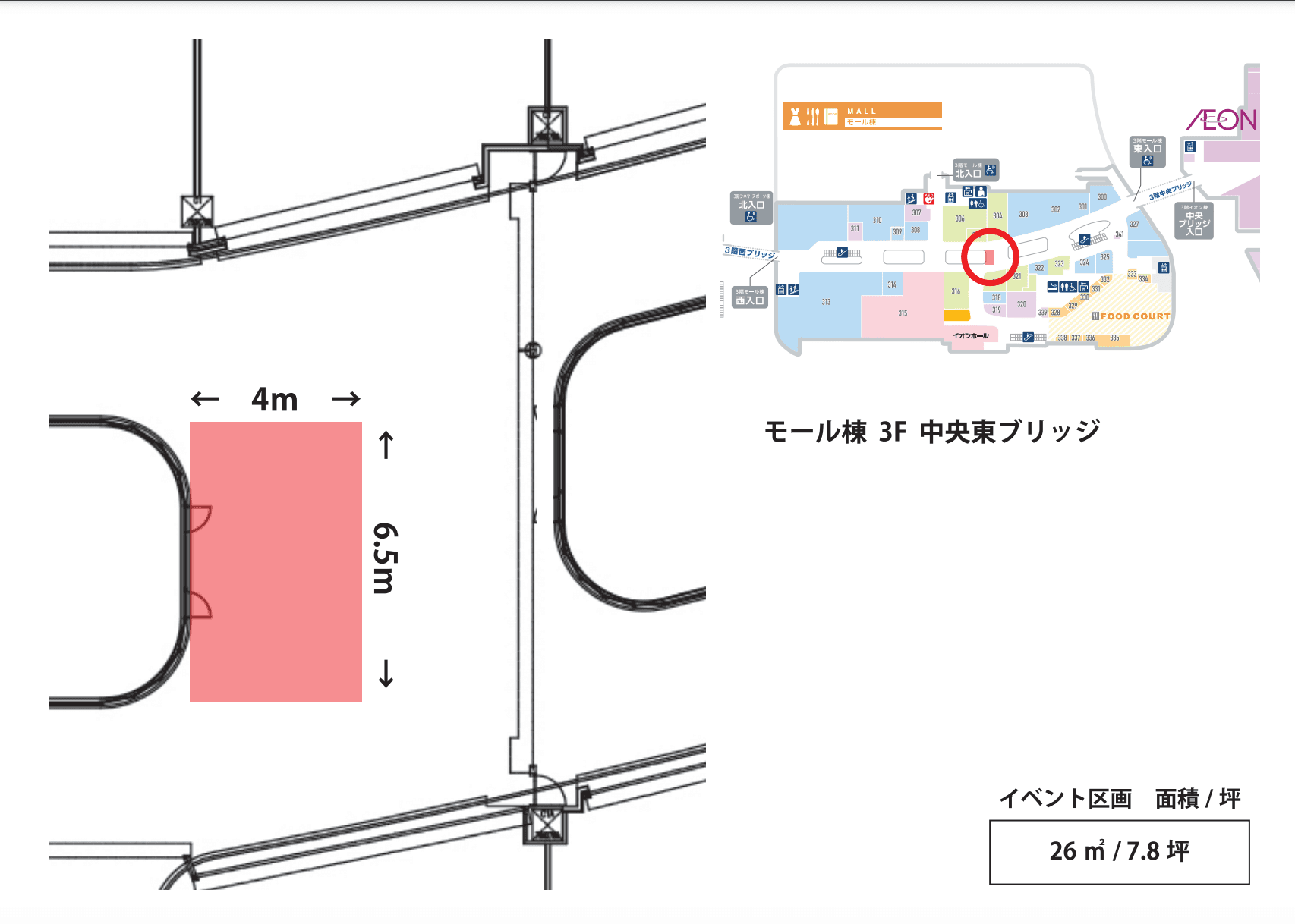 モール棟3F中央東ブリッジの図面・フロアマップ