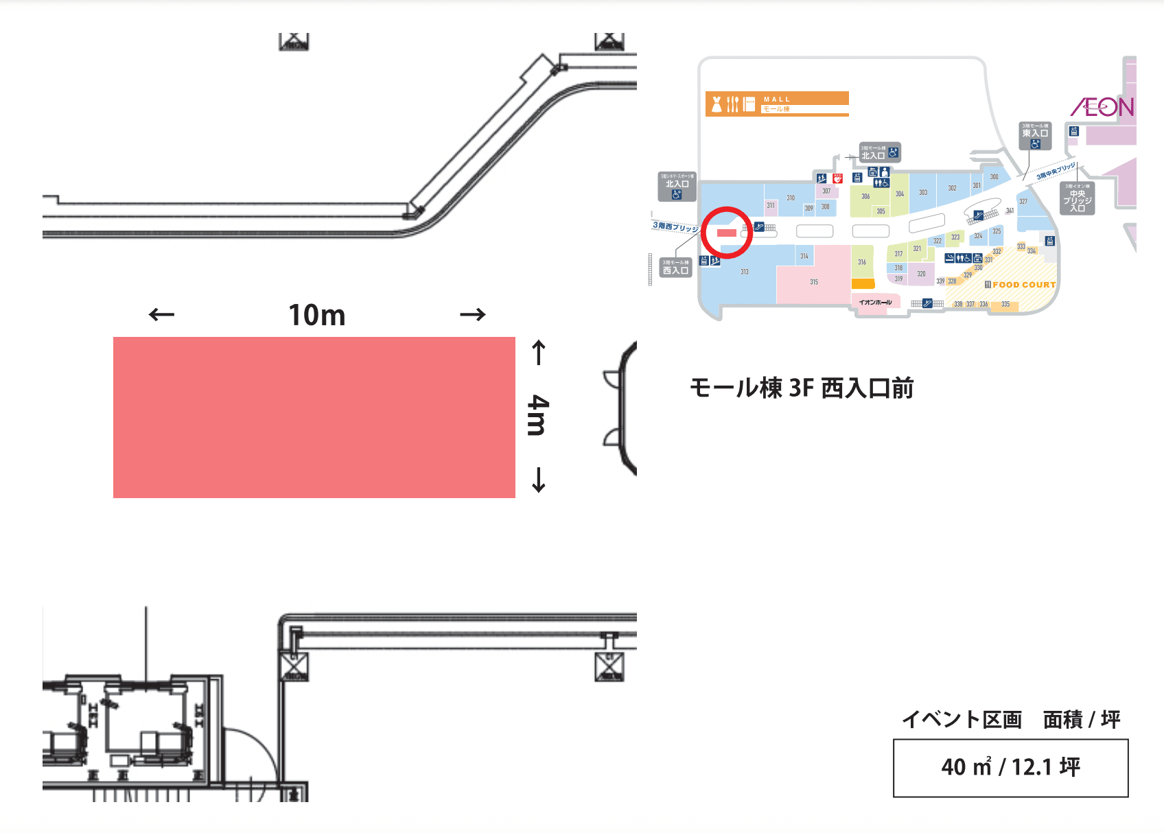 モール棟3F西入口前の図面・フロアマップ