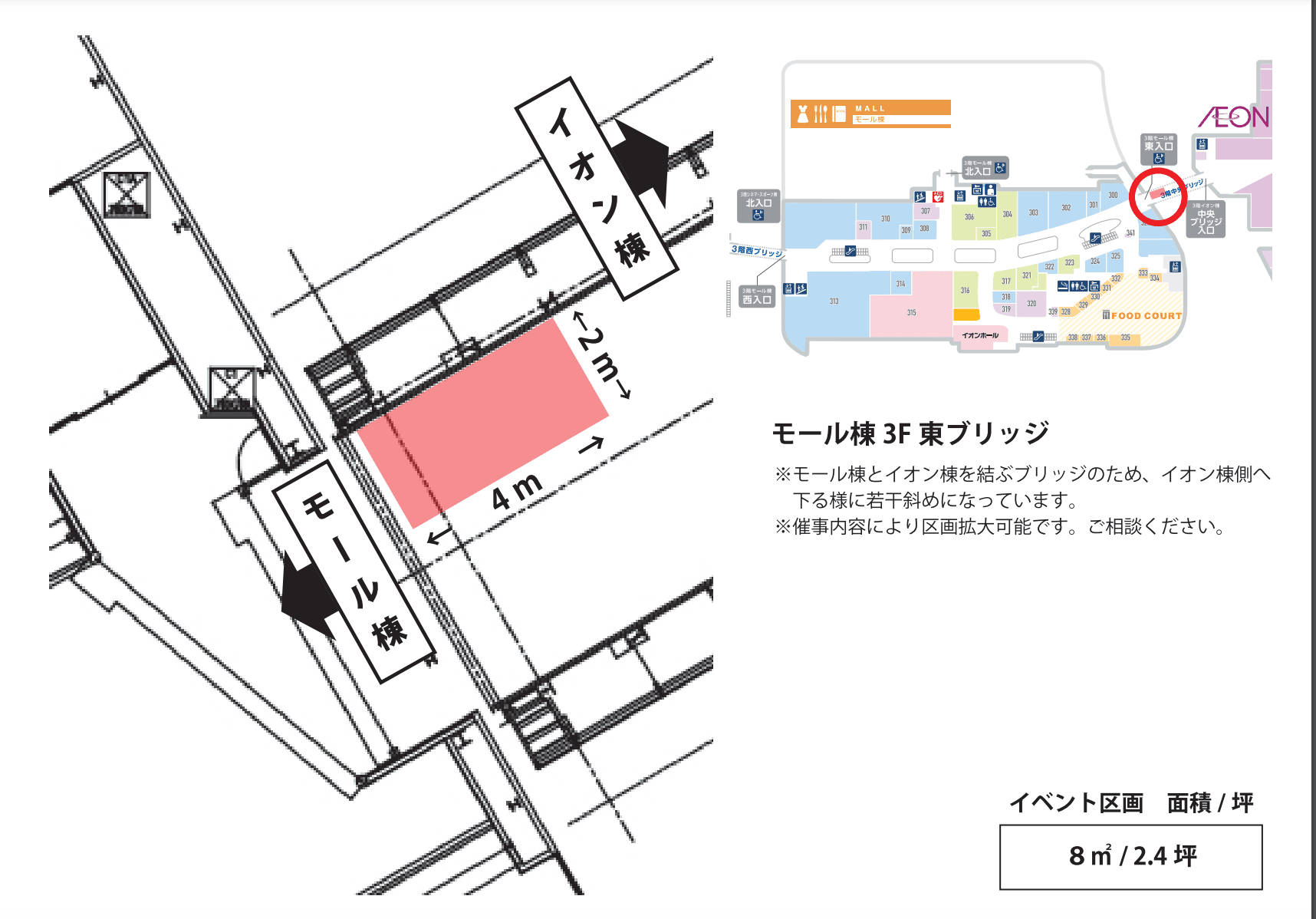 モール棟3F東ブリッジの図面・フロアマップ