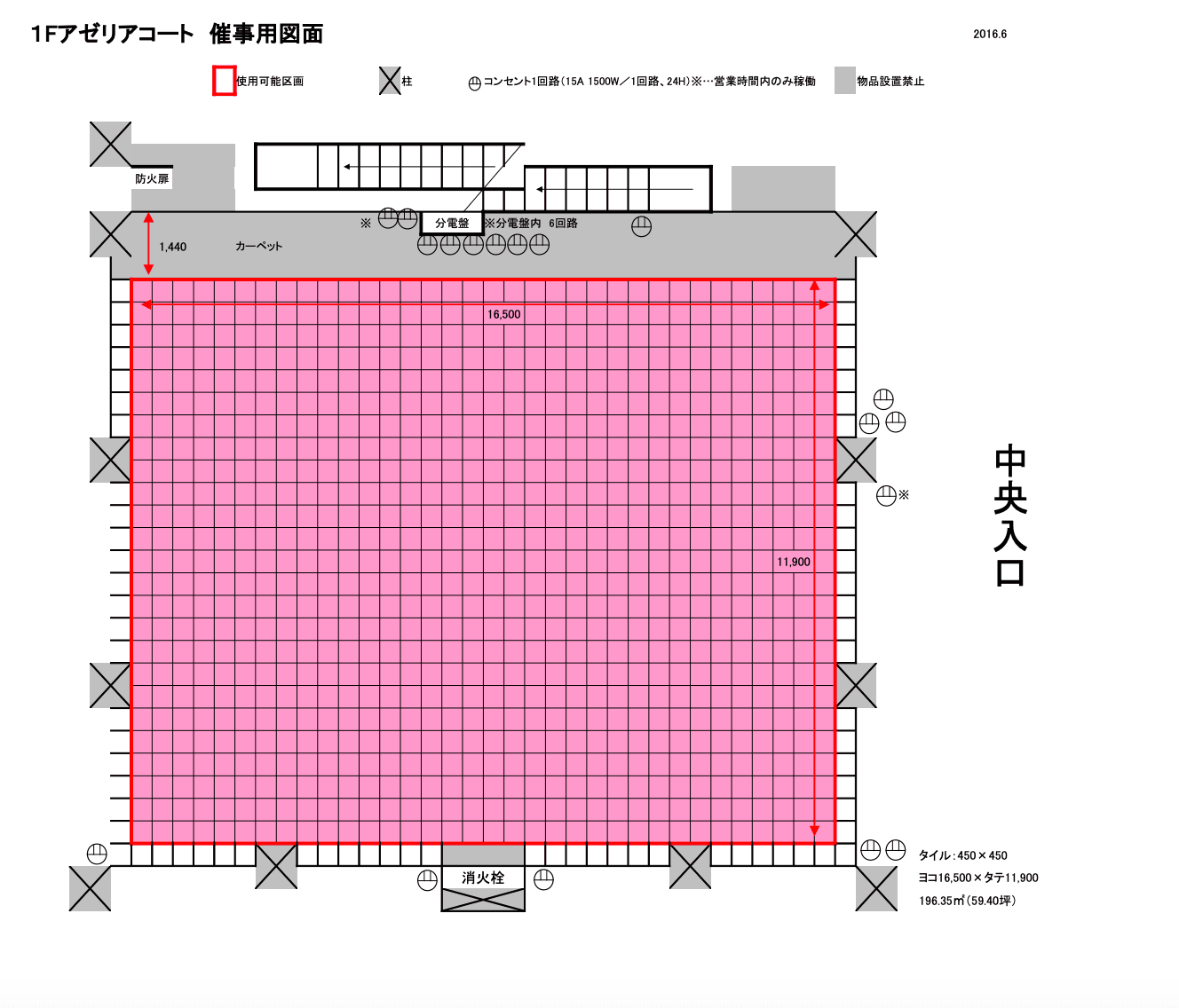 アゼリアコートの図面・フロアマップ1