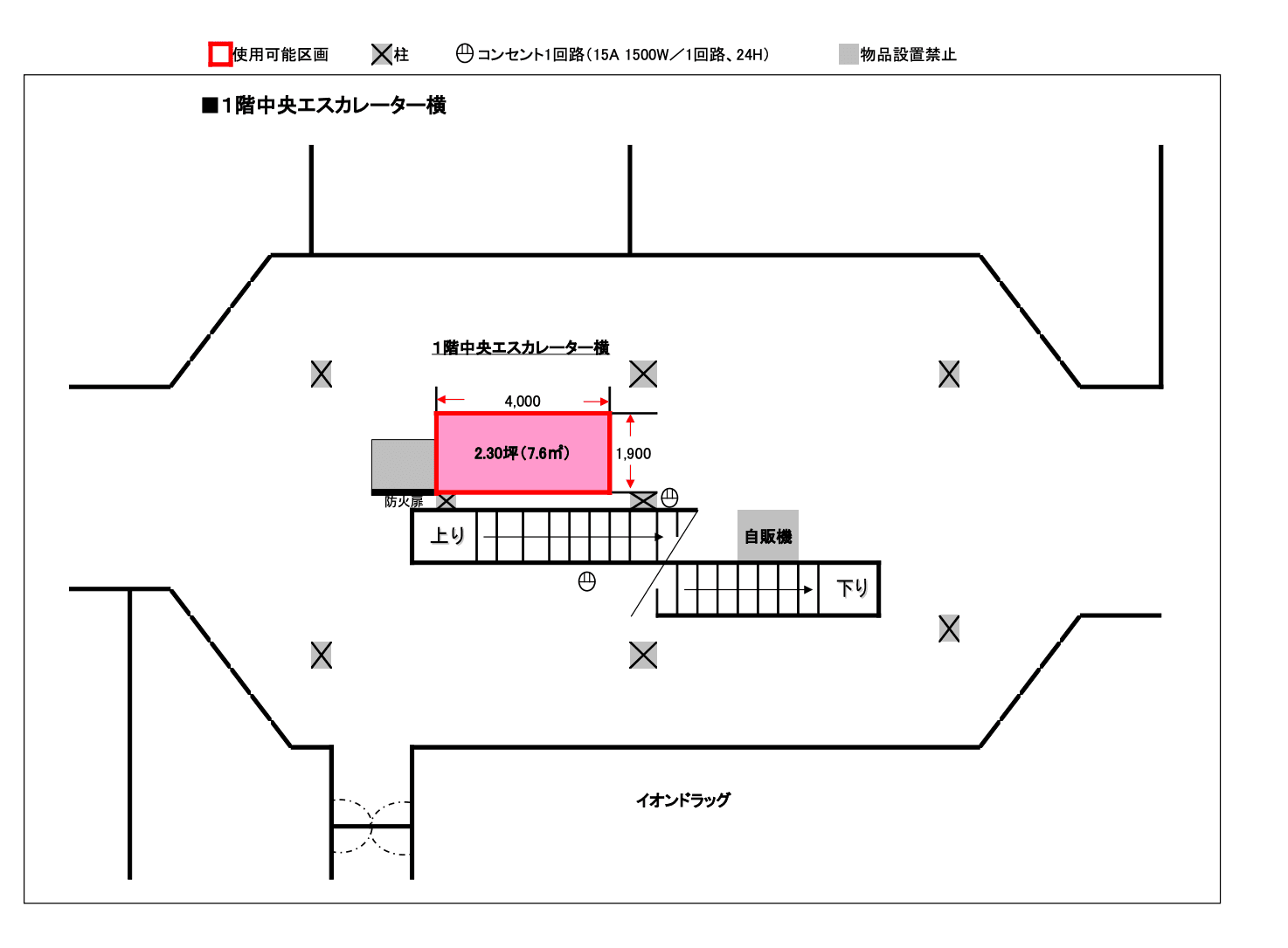 1階中央エスカレーター横の図面・フロアマップ