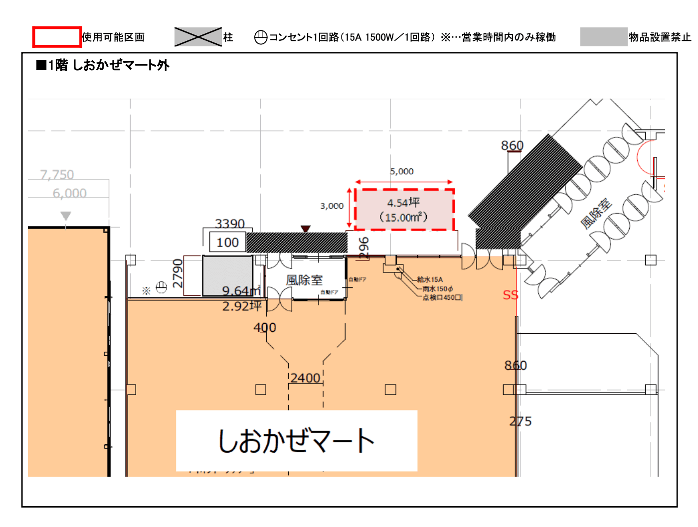 しおかぜマート外の図面・フロアマップ