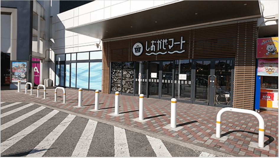 しおかぜマート外
