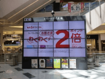 モール内広告 デジタルサイネージ