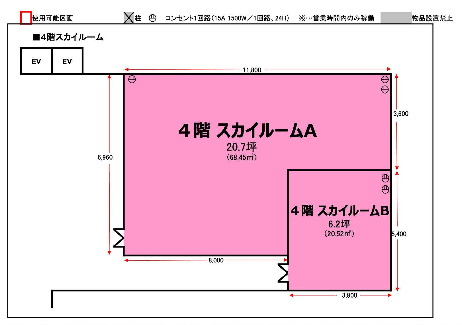 スカイルームAの図面・フロアマップ