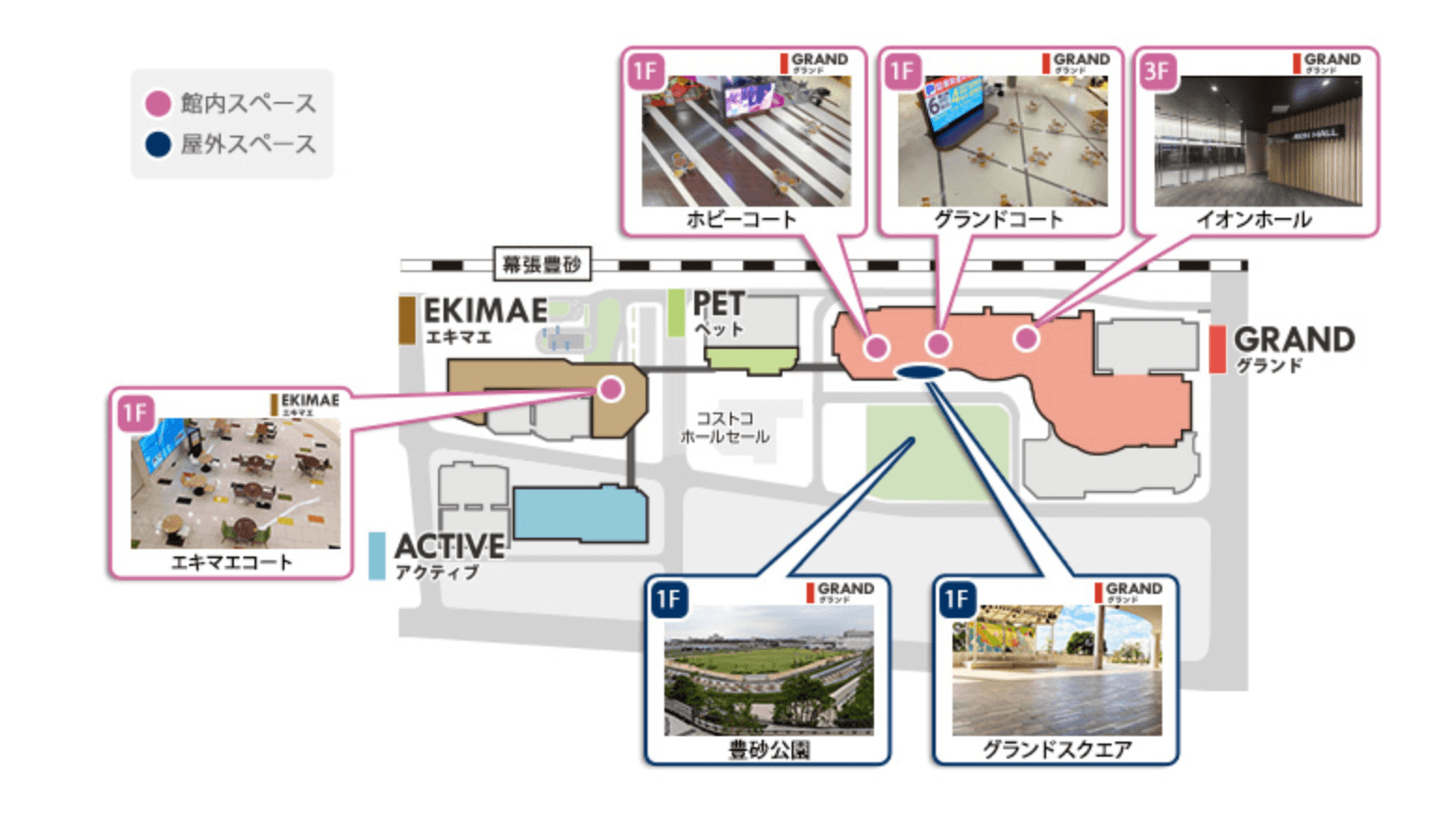 イオンホールの図面・フロアマップ
