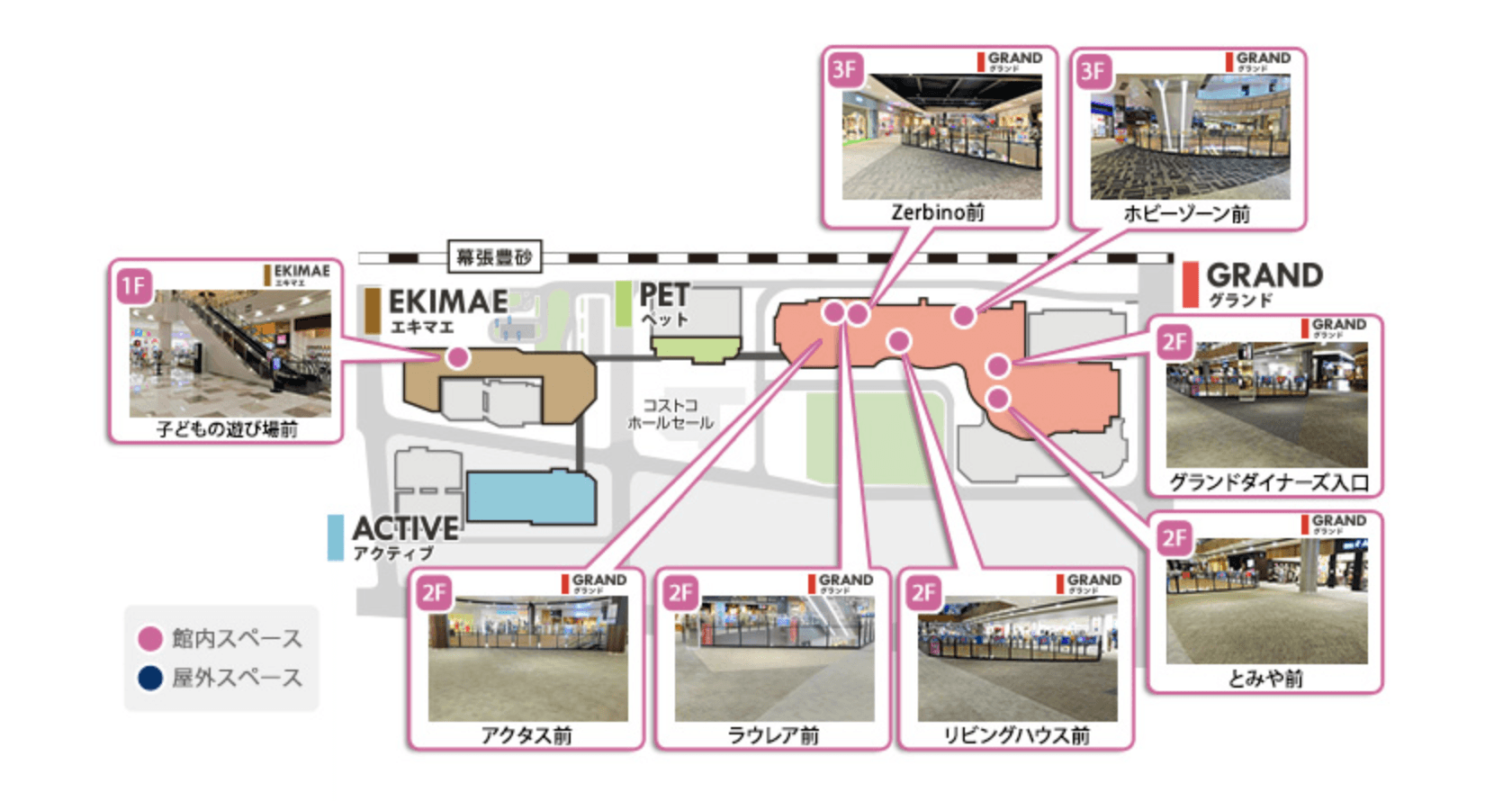 リビングハウス前の図面・フロアマップ1