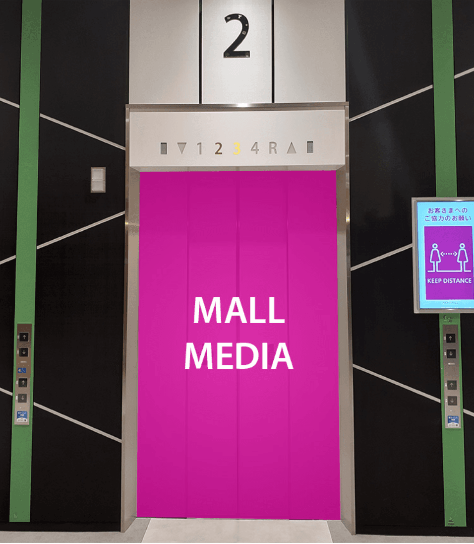 モール内広告 エレベーター扉