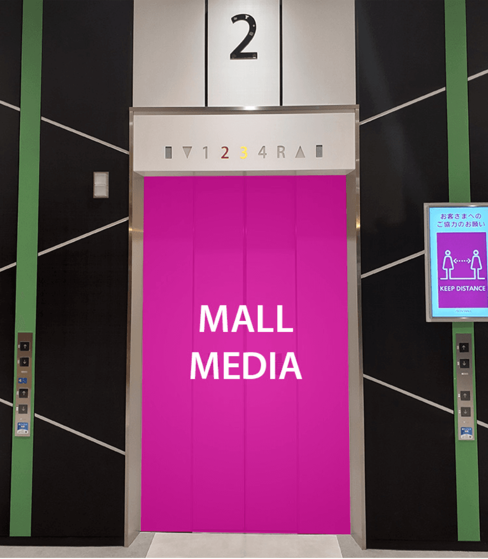 モール内広告 エレベーター扉