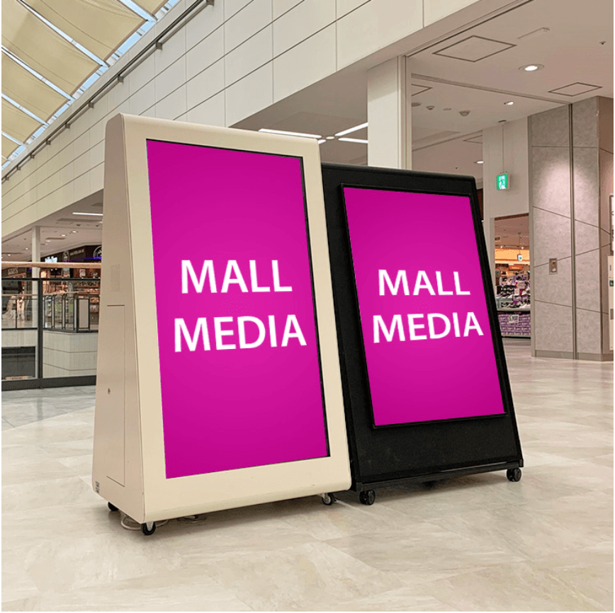 モール内広告 55インチ デジタルサイネージ