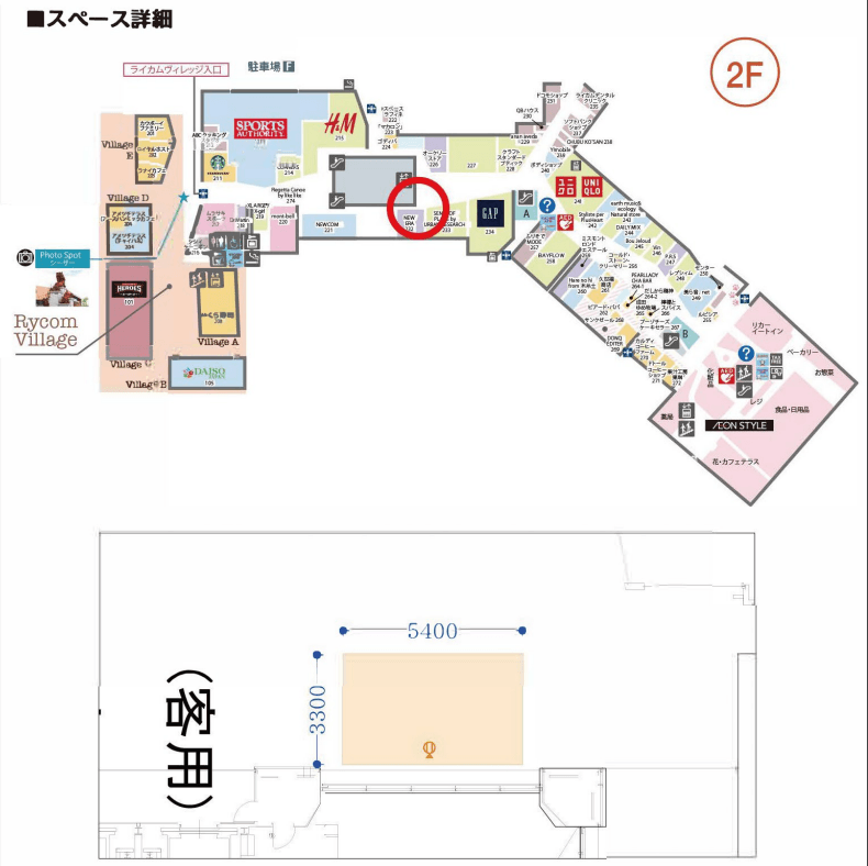 2F アクアEV横(A)の図面・フロアマップ