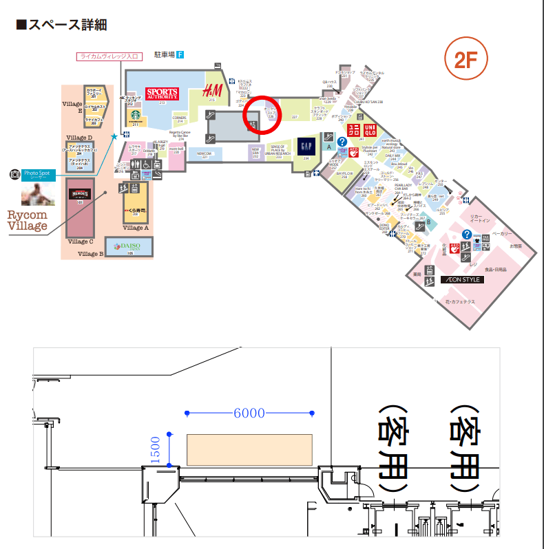 2F アクアEV横(B)の図面・フロアマップ