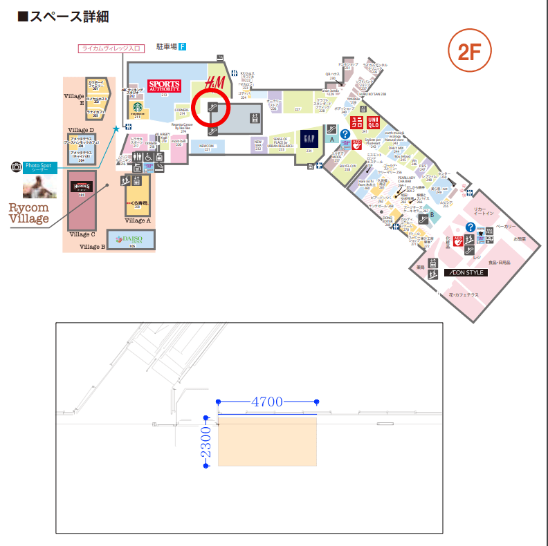 2F グランドESC前(A)の図面・フロアマップ