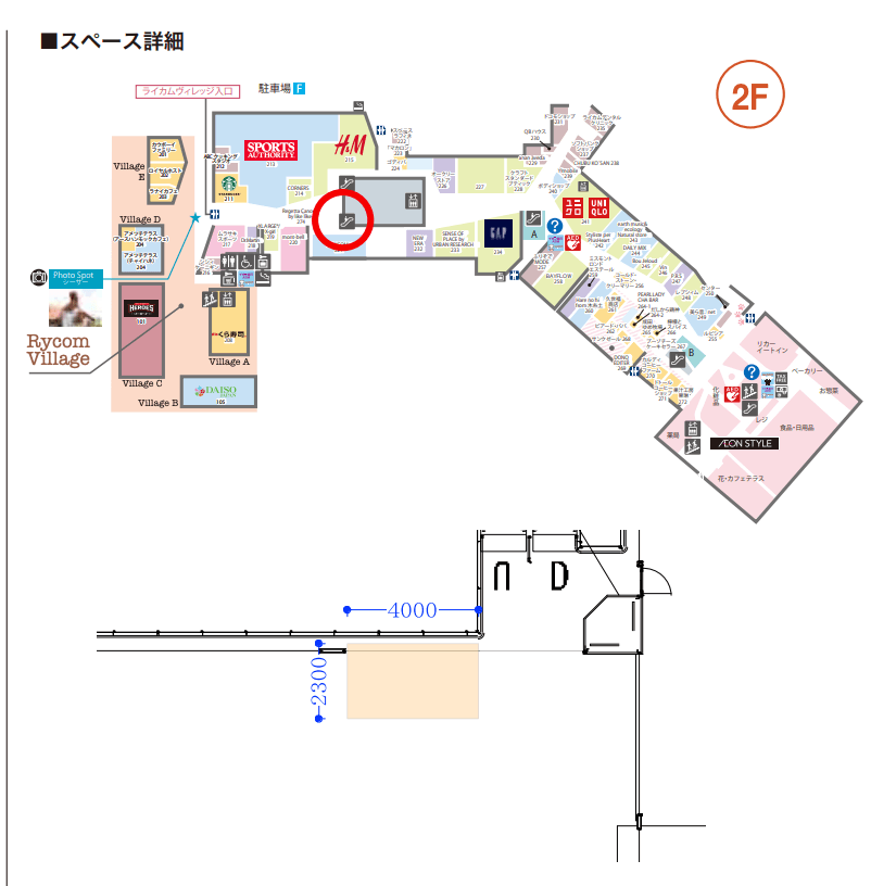 2F グランドESC前(B)の図面・フロアマップ