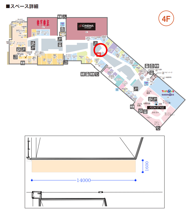 4F ネイチャーブリッジの図面・フロアマップ