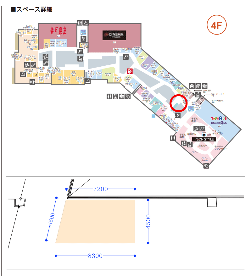 4F キッズパークブリッジの図面・フロアマップ