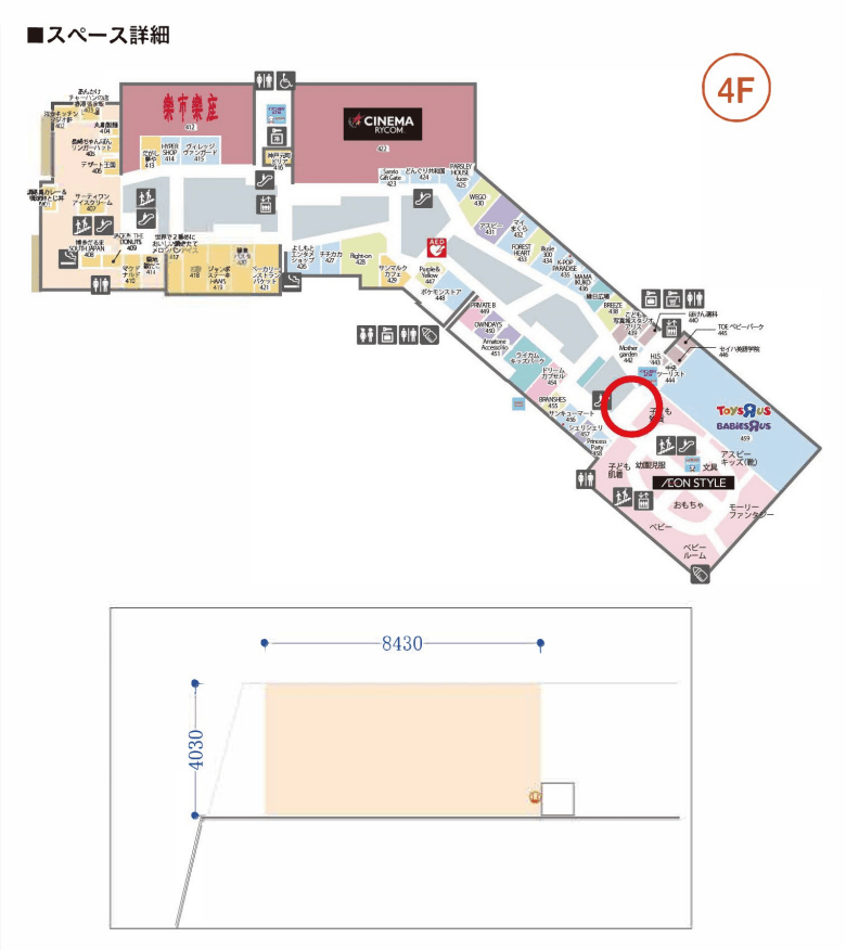 4F イオンスタイル前の図面・フロアマップ