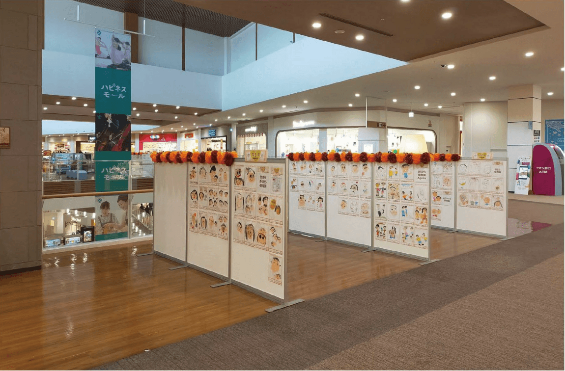4F イオンスタイル前