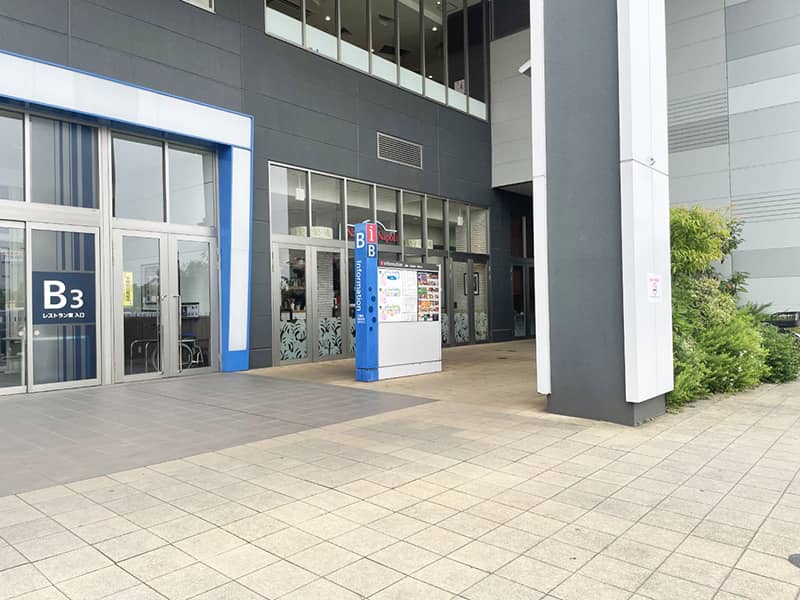 1F きらめき小路