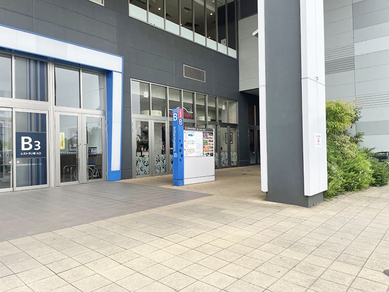 1F きらめき小路