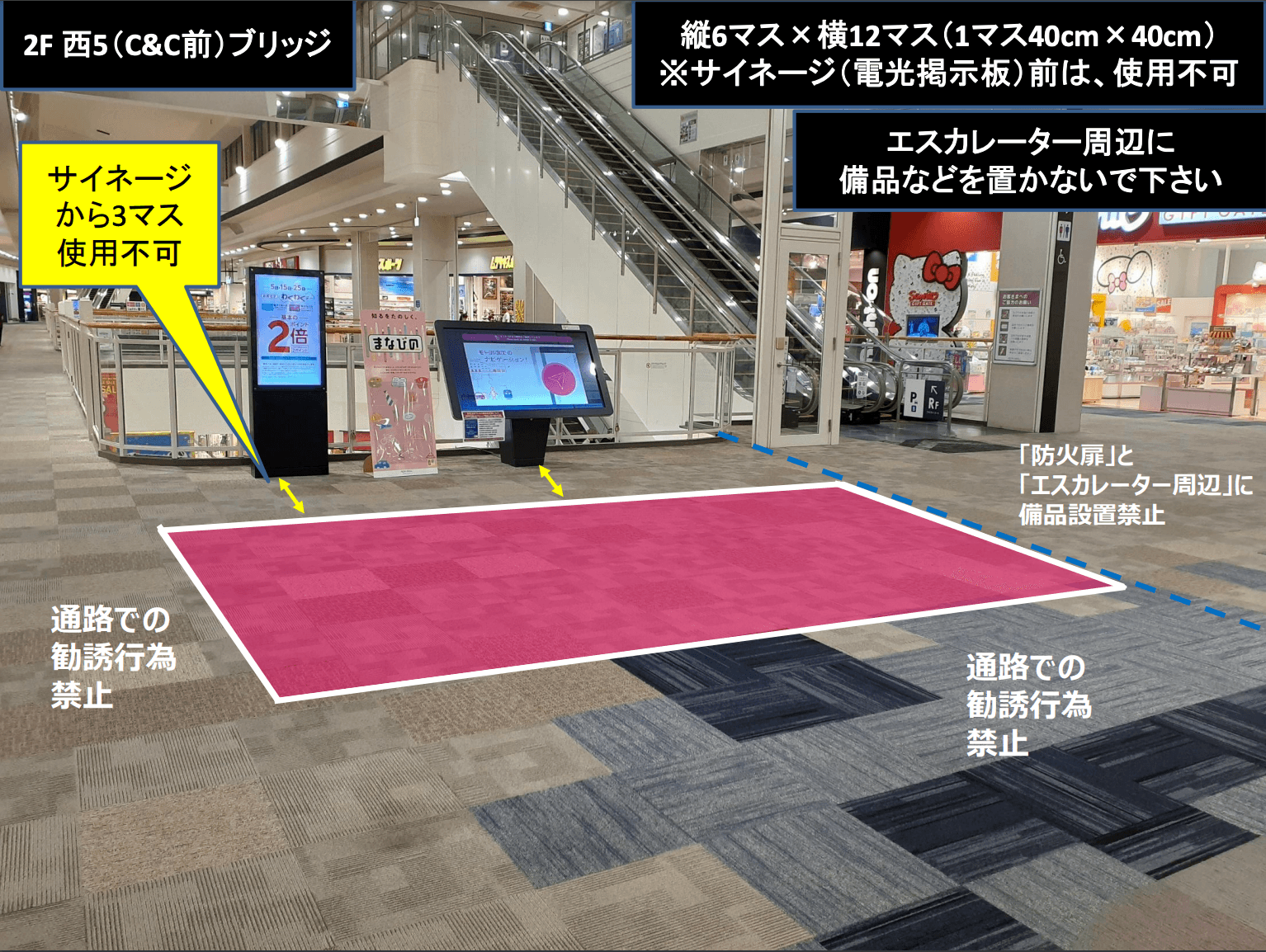 西Aブリッジ(C&C前)1