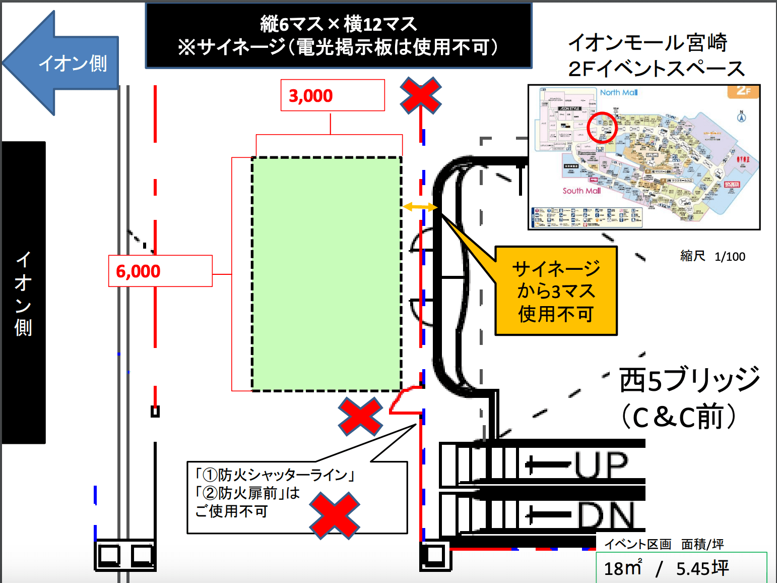西Aブリッジ(C&C前)2