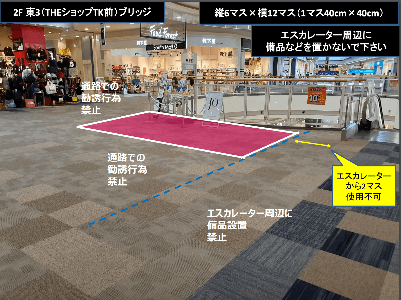 セントラル東ブリッジ(ATSUTA PORUTIE前)2