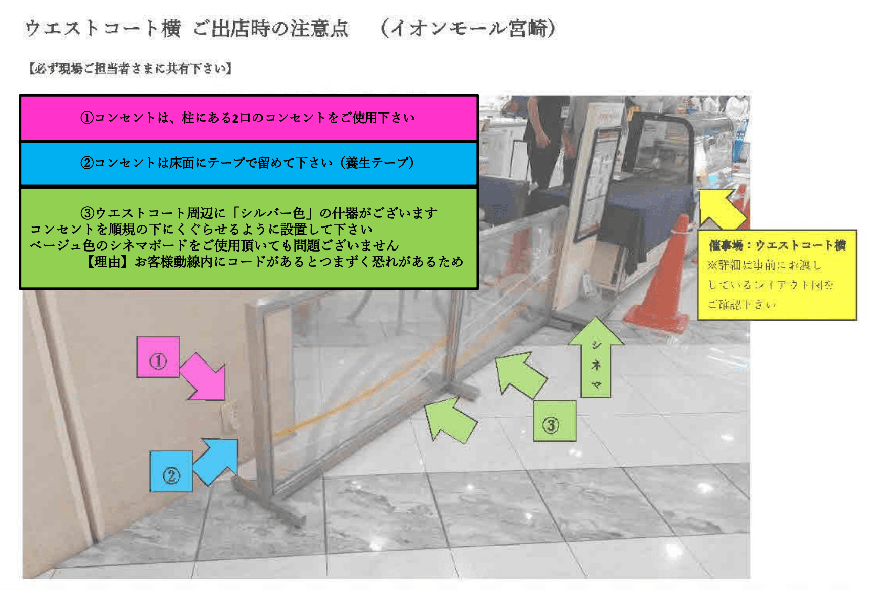 ウエストコート横1