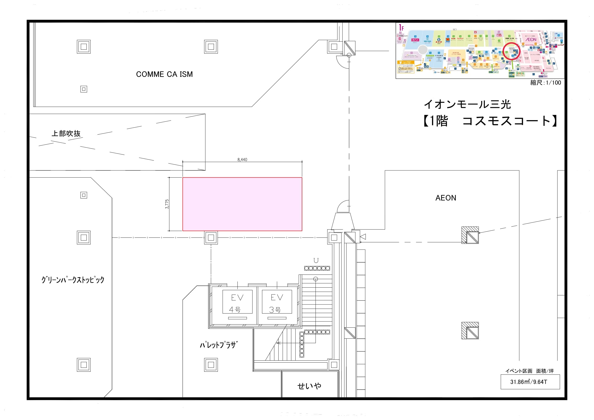 コスモスコートの図面・フロアマップ