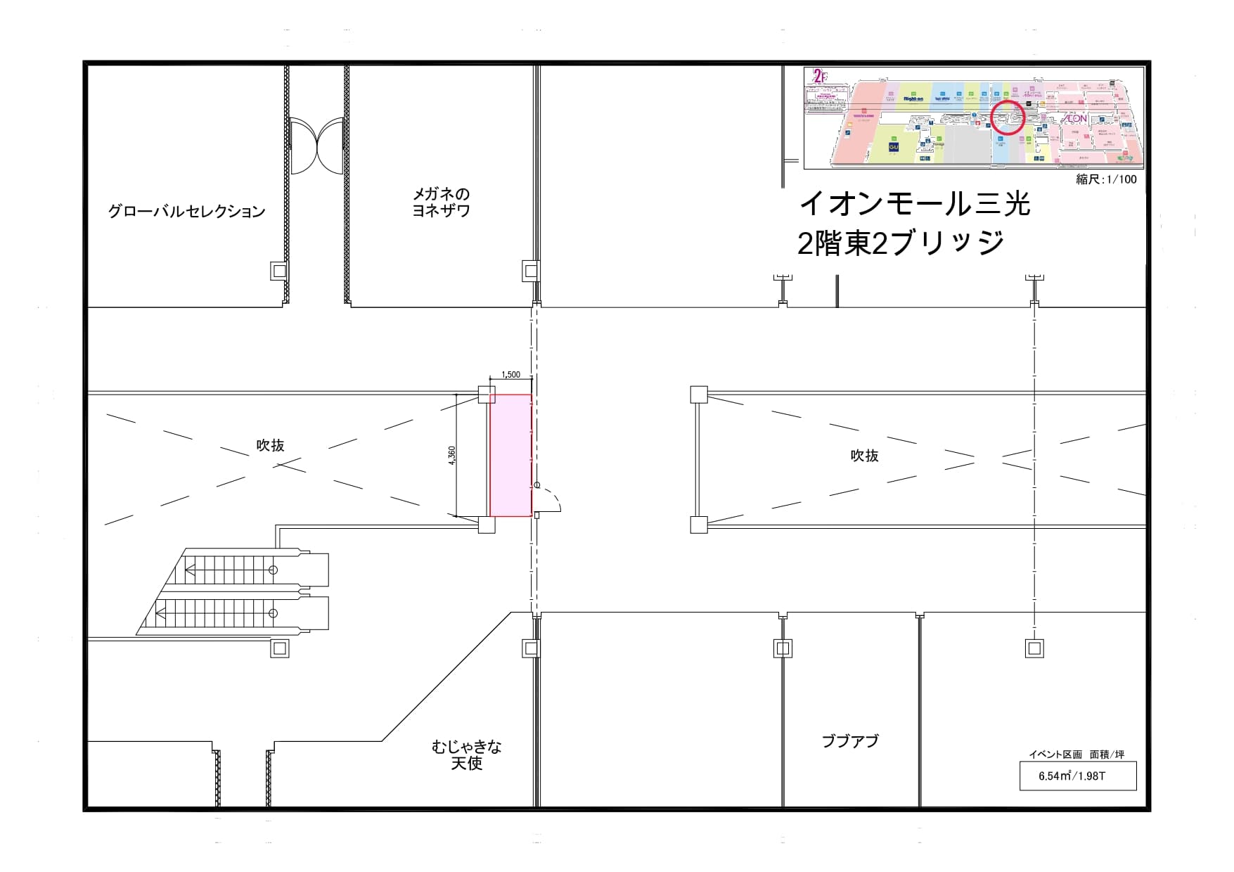 東②ブリッジ(むじゃきな天使前)の図面・フロアマップ