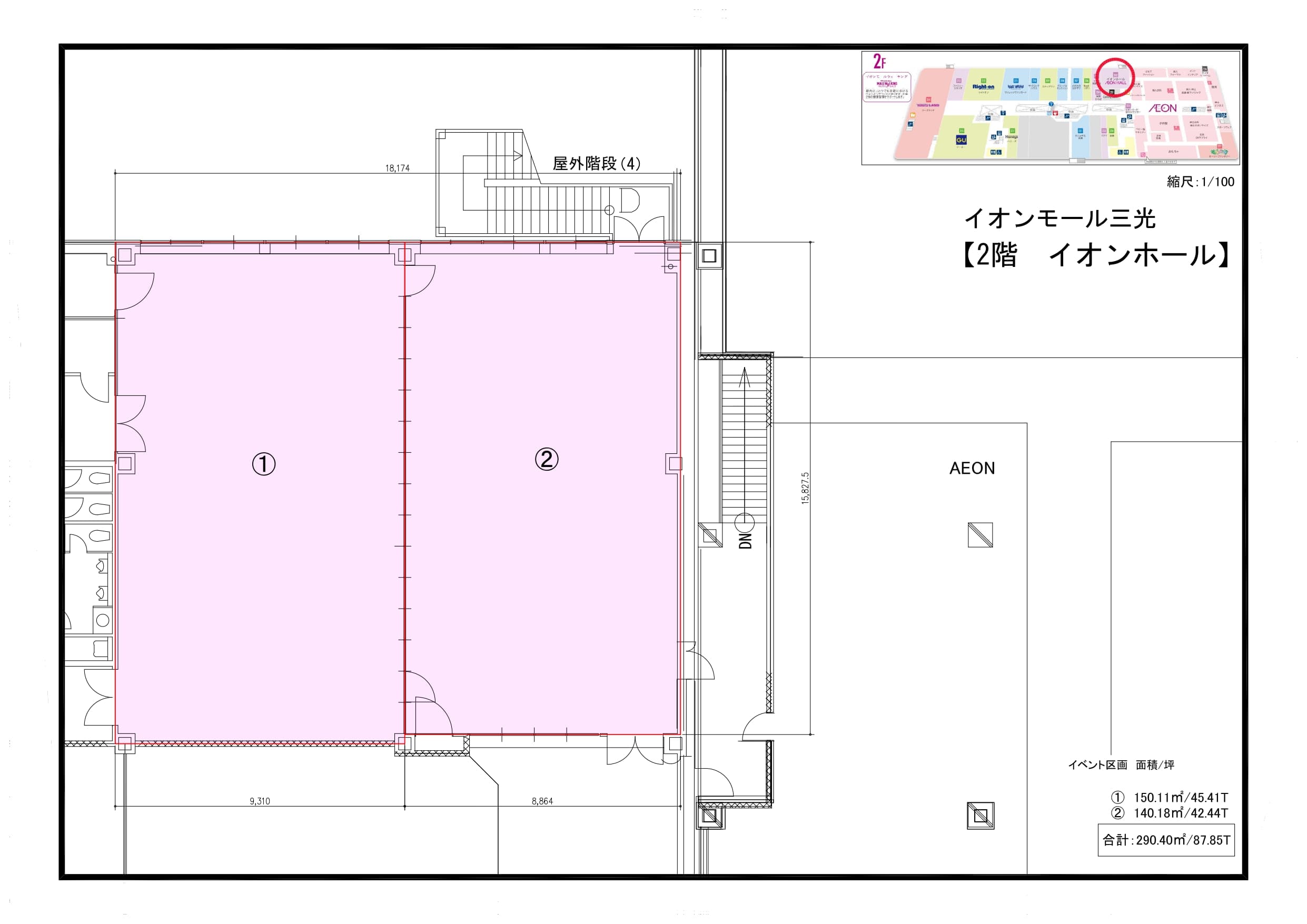 イオンホールの図面・フロアマップ