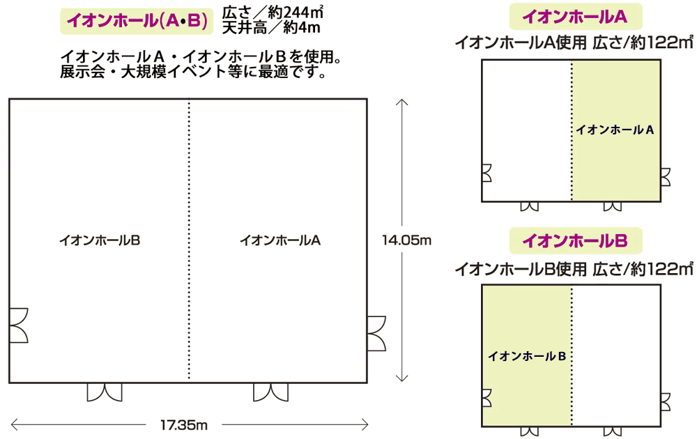 イオンホール(A・B)の図面・フロアマップ