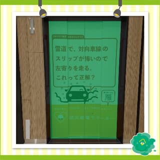 モール内広告 エレベーター扉