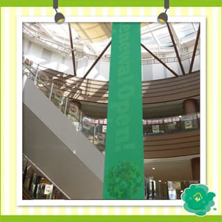 モール内広告 センターコート大型バナー