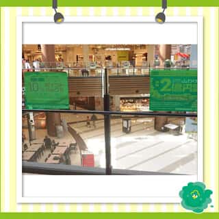 モール内広告 吹き抜けガラス