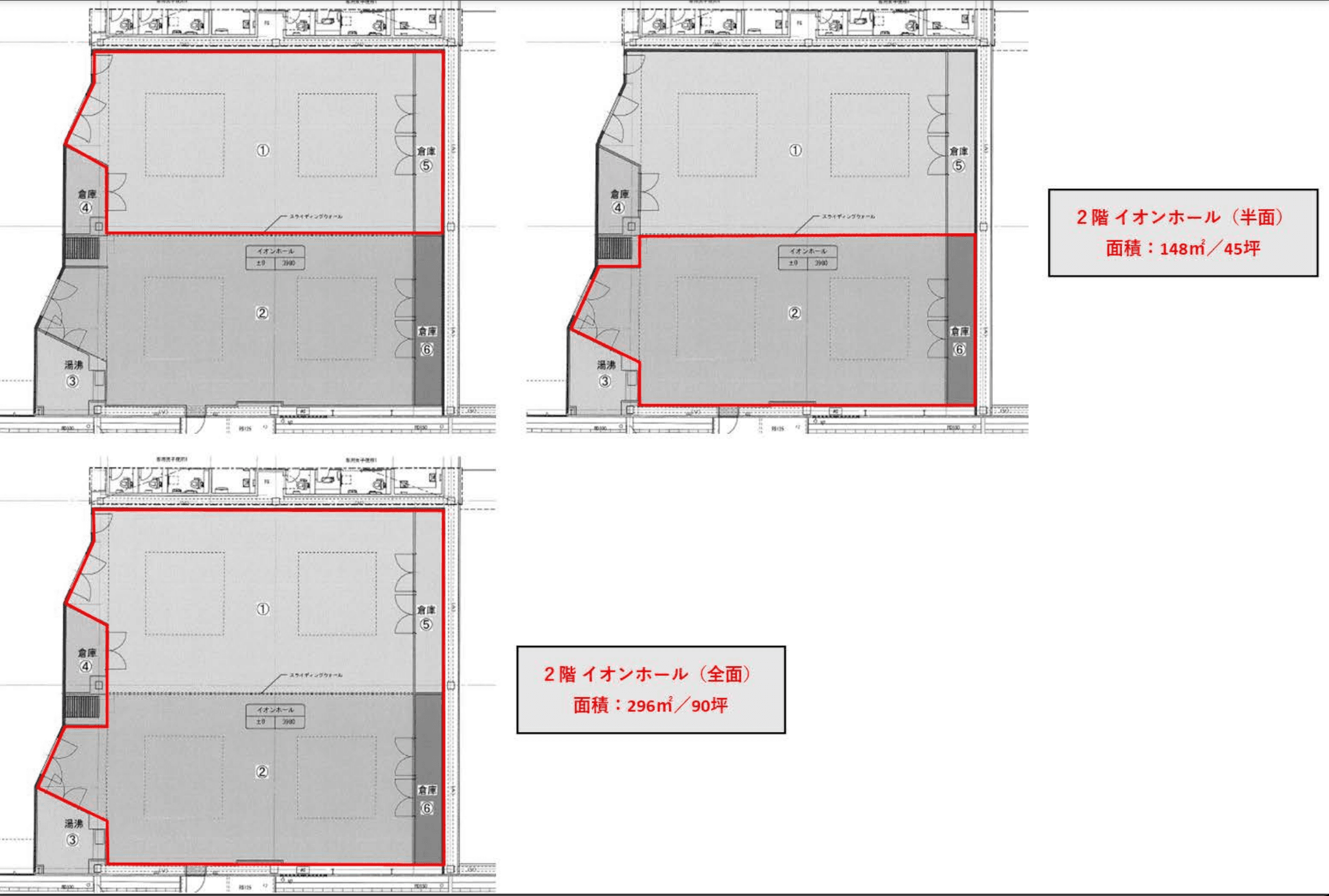 イオンホール(半面:手前)の図面・フロアマップ1