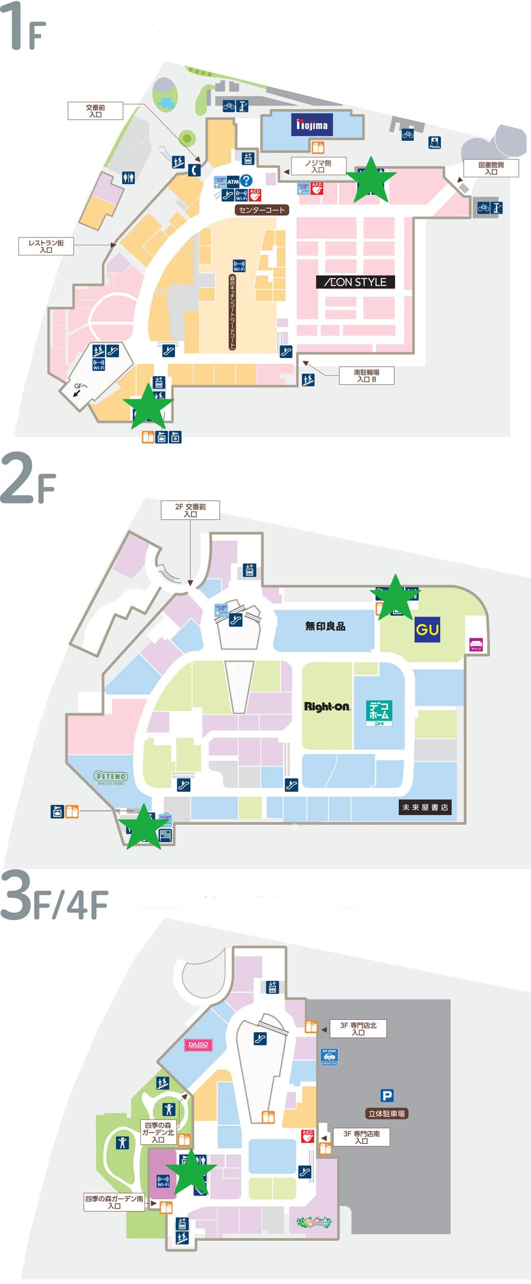 モール内広告 化粧室鏡(オプション)1
