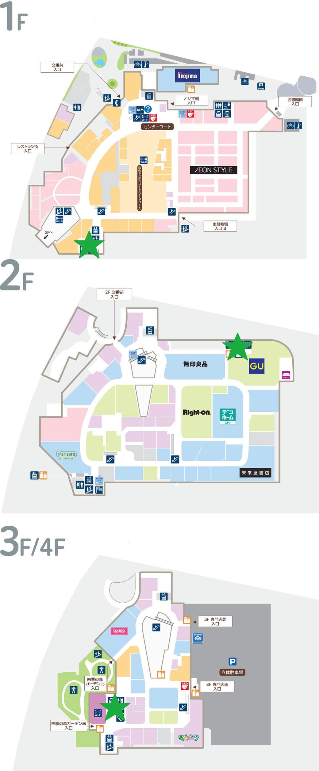 モール内広告 授乳室(オプション)1