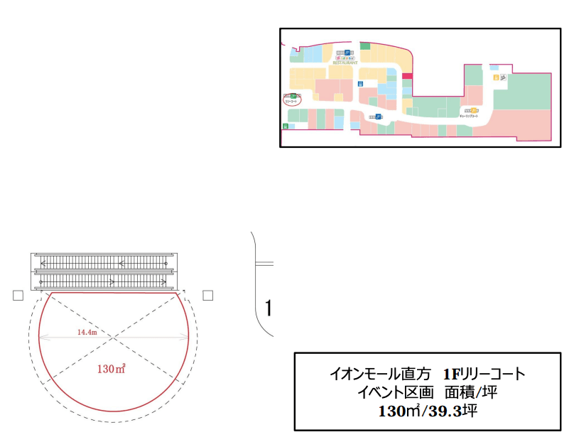 1F リリーコートの図面・フロアマップ1