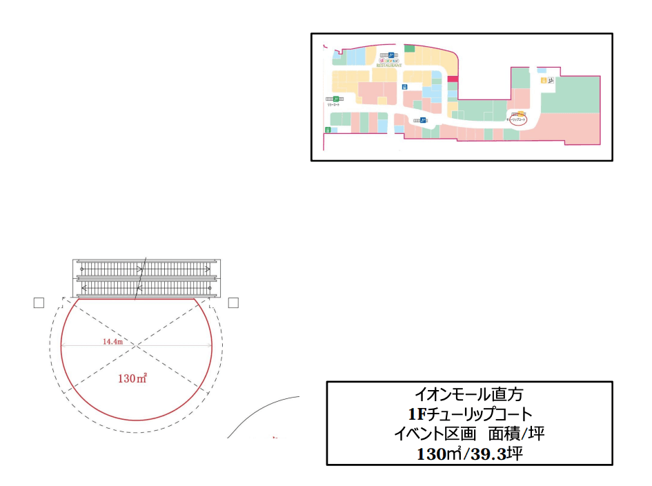 1F  チューリップコートの図面・フロアマップ1