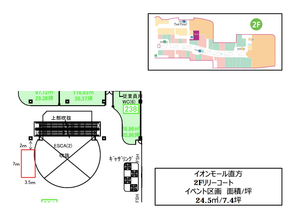 2F リリーコート(直営店側)の図面・フロアマップ